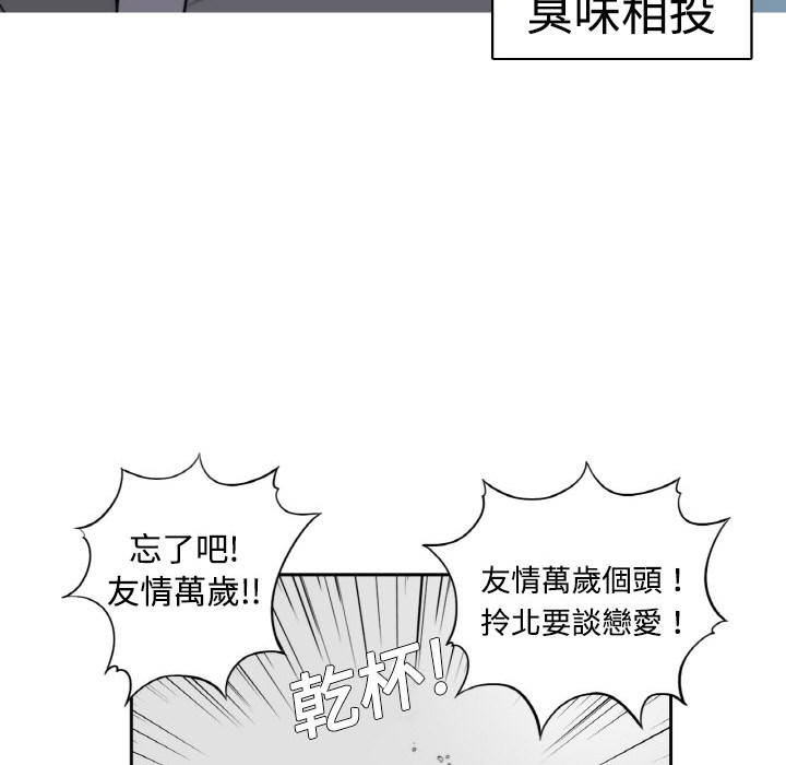 82P - 色花穴/金手指