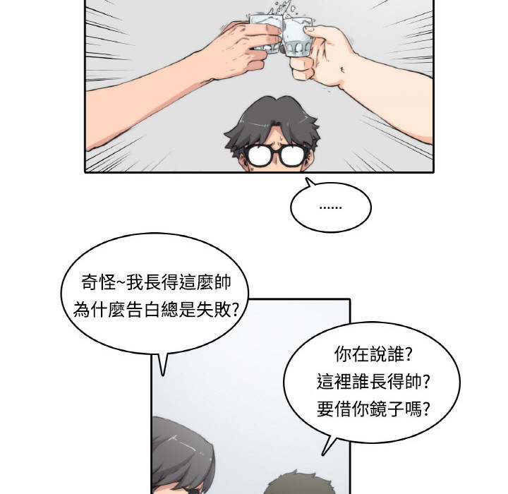 83P - 色花穴/金手指
