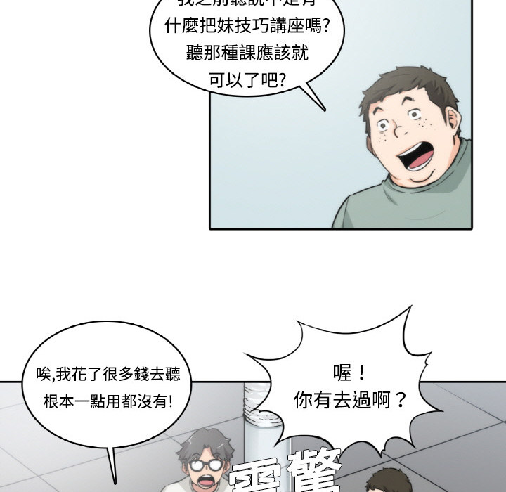 85P - 色花穴/金手指