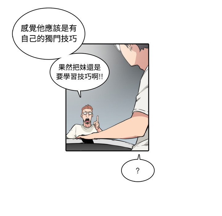 91P - 色花穴/金手指