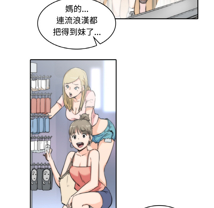 94P - 色花穴/金手指