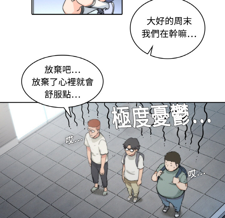 95P - 色花穴/金手指