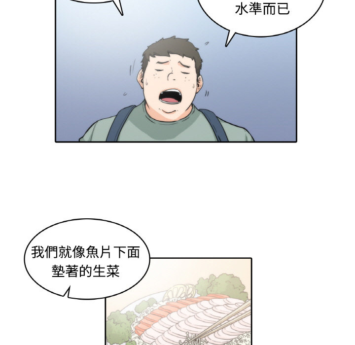 98P - 色花穴/金手指