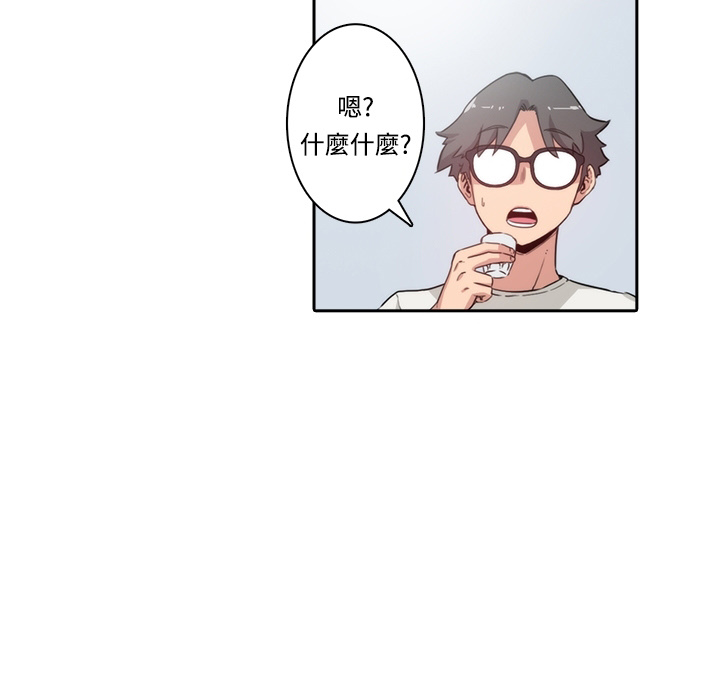 9P - 色花穴/金手指