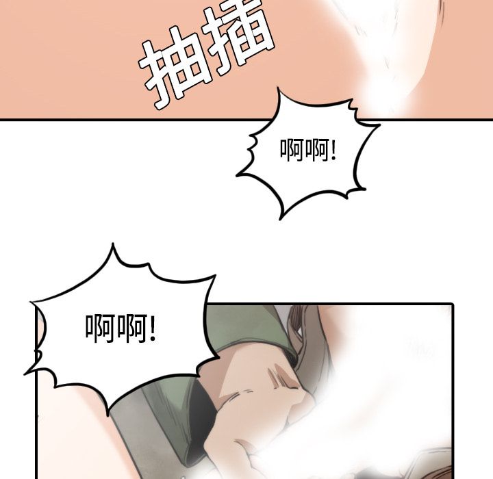 10P - 色花穴/金手指