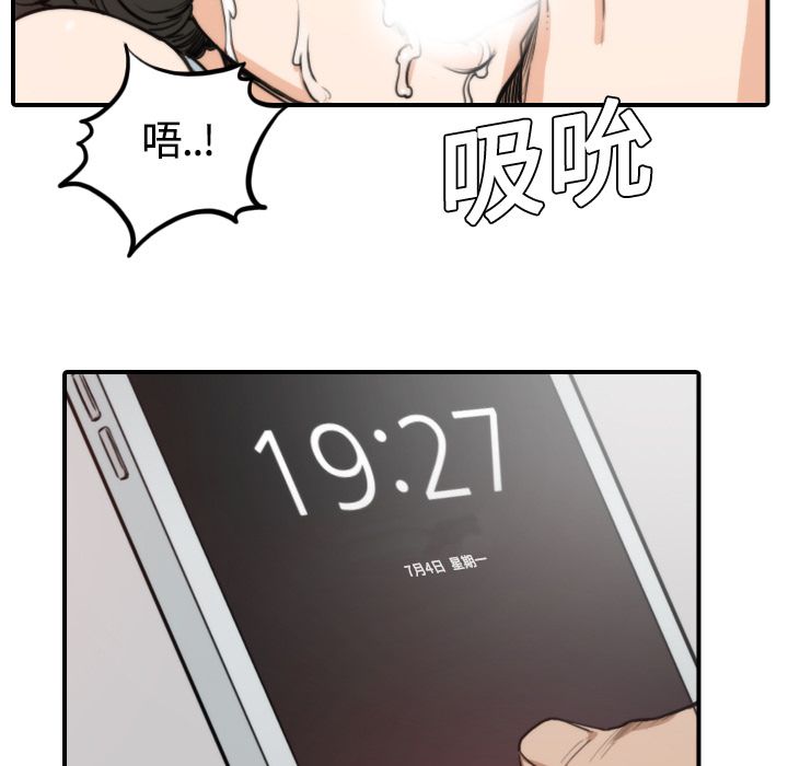 14P - 色花穴/金手指