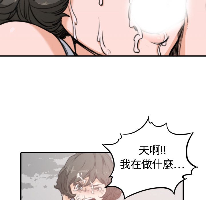 16P - 色花穴/金手指