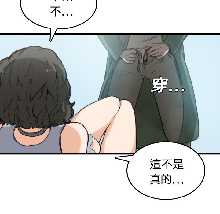 18P - 色花穴/金手指