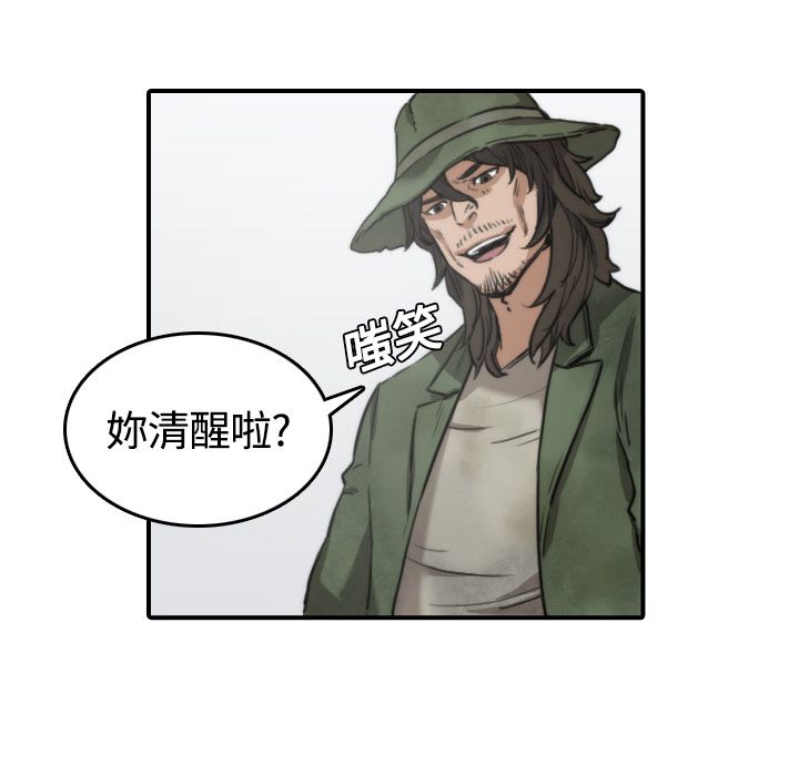 19P - 色花穴/金手指