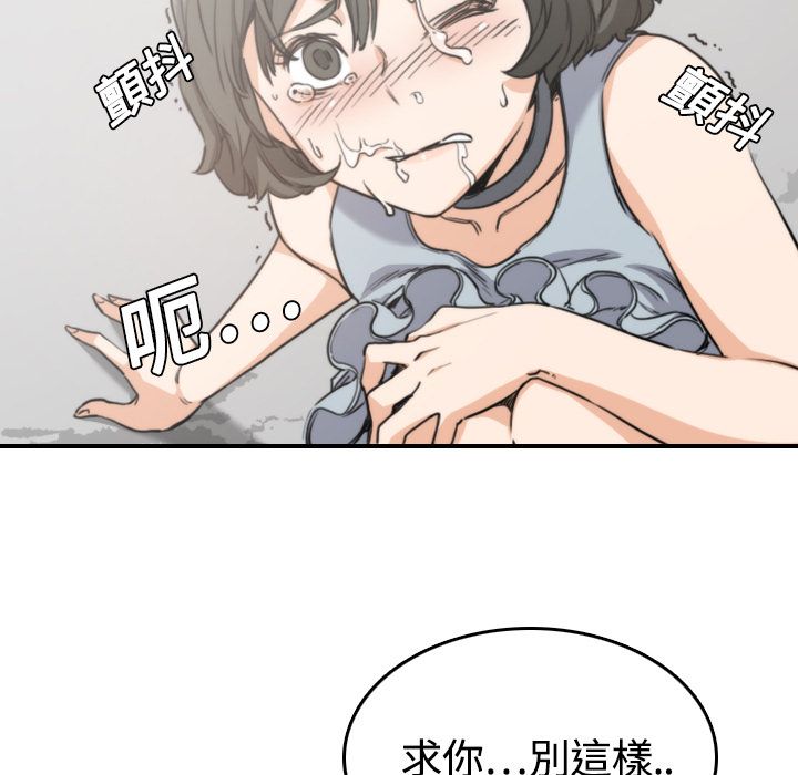 22P - 色花穴/金手指