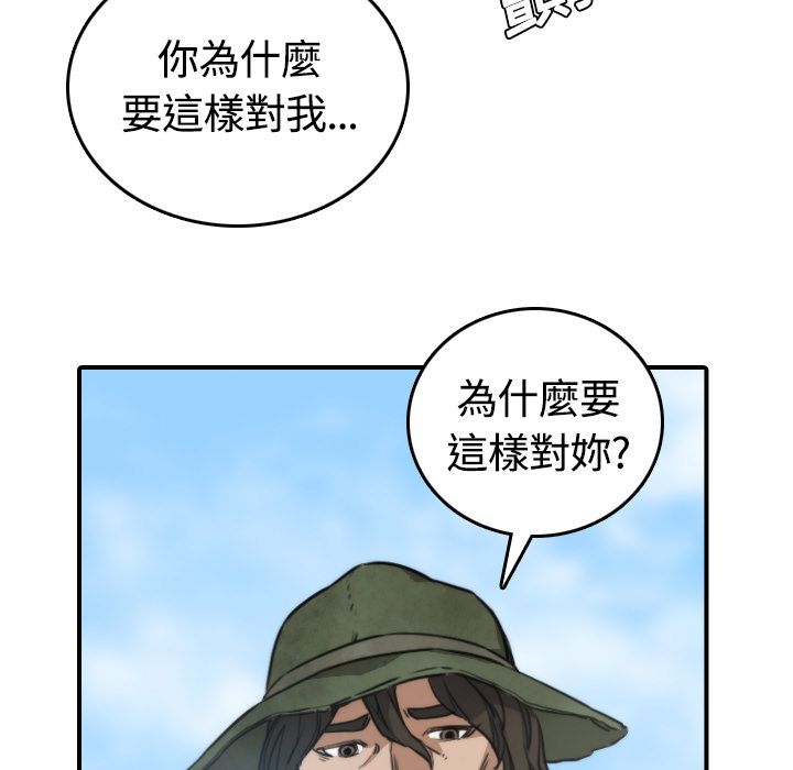 24P - 色花穴/金手指