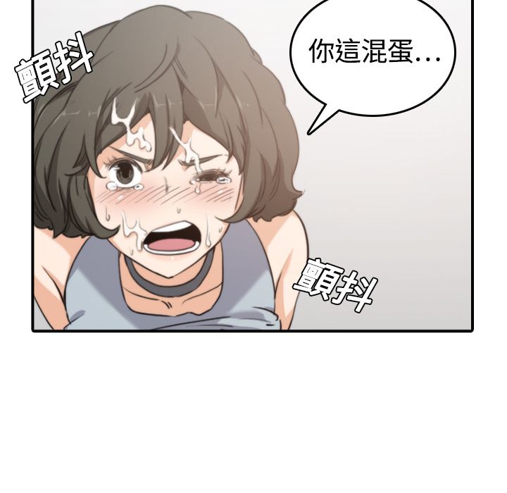 26P - 色花穴/金手指