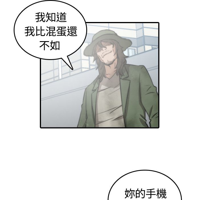 27P - 色花穴/金手指