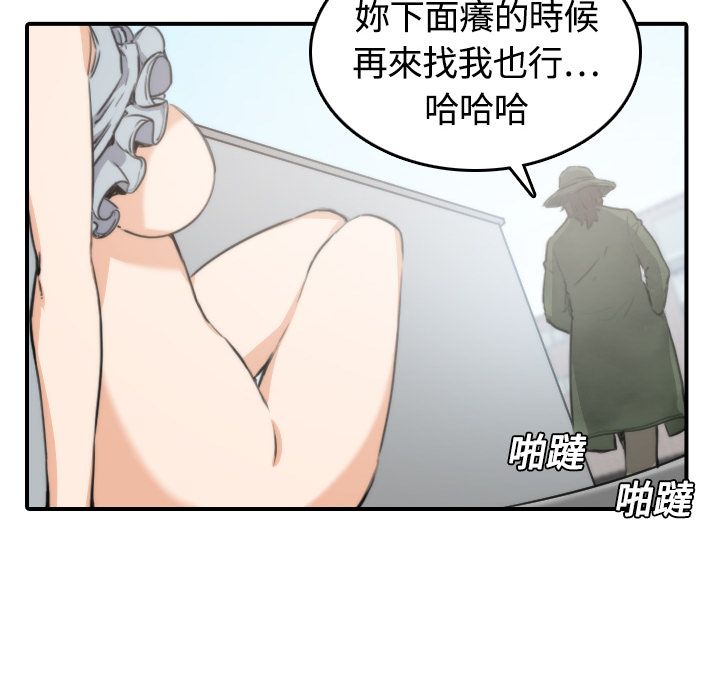 29P - 色花穴/金手指
