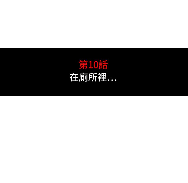 34P - 色花穴/金手指