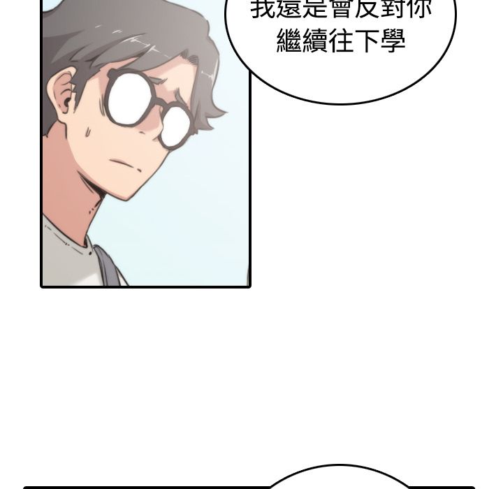 38P - 色花穴/金手指