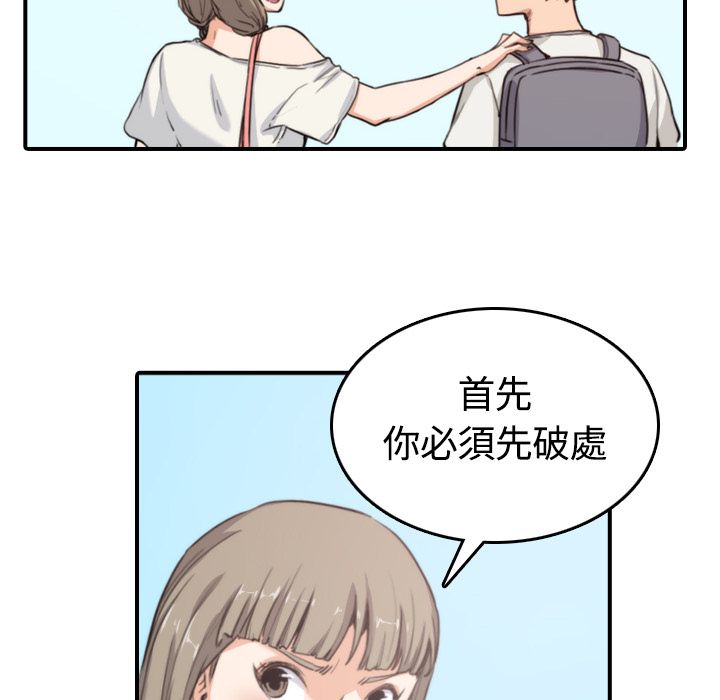 41P - 色花穴/金手指