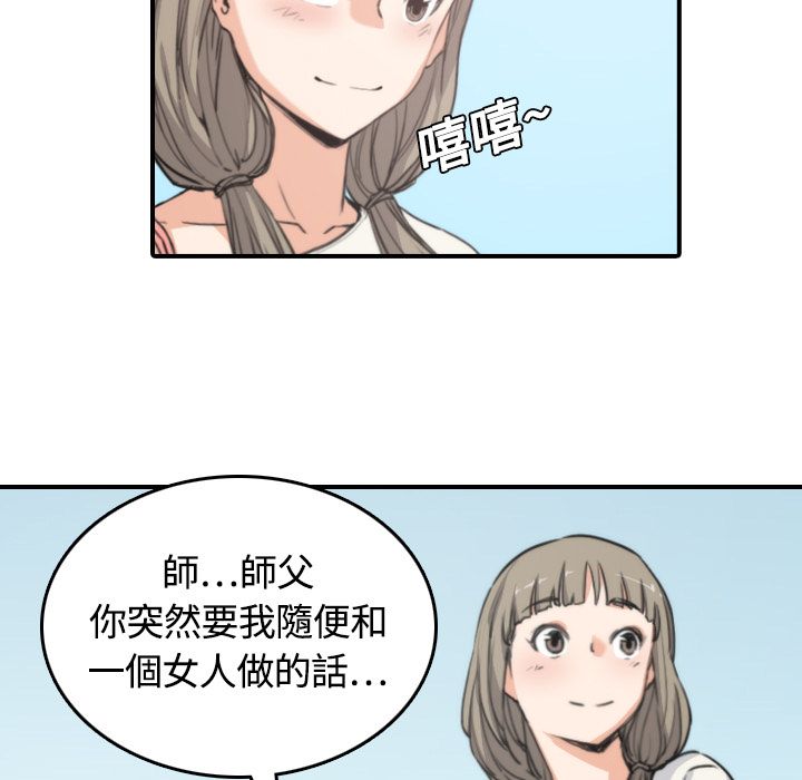 42P - 色花穴/金手指