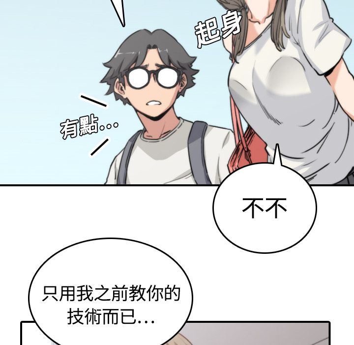 43P - 色花穴/金手指