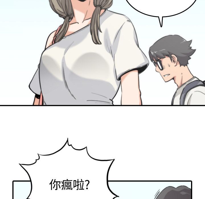 47P - 色花穴/金手指