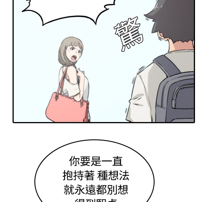 48P - 色花穴/金手指