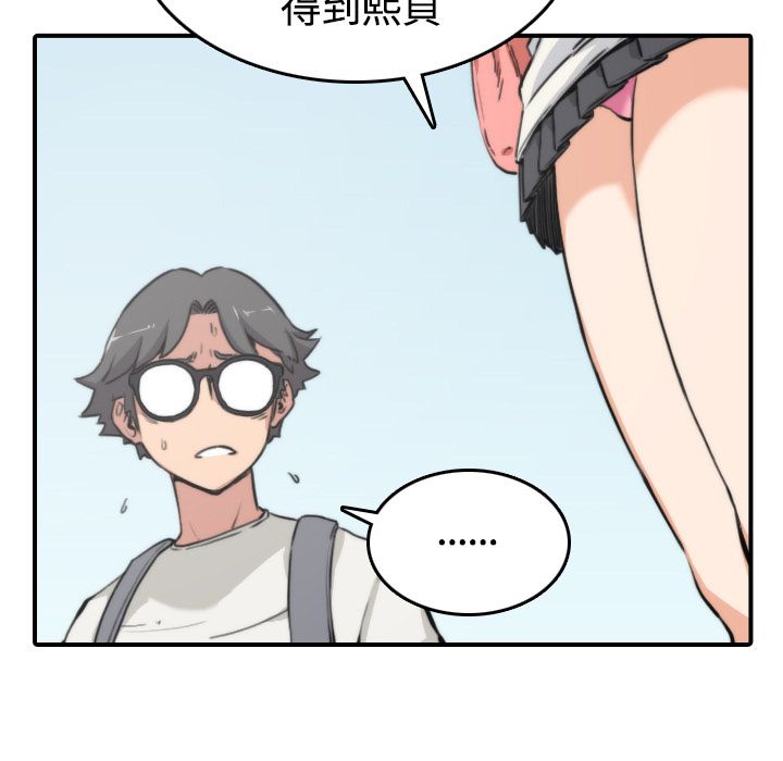 49P - 色花穴/金手指