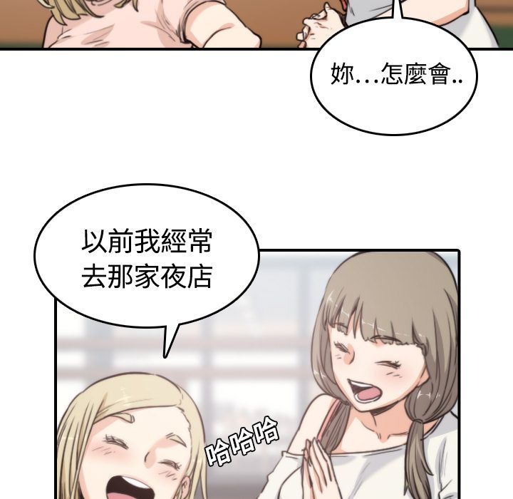 59P - 色花穴/金手指