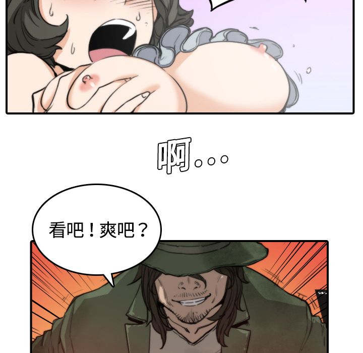 5P - 色花穴/金手指