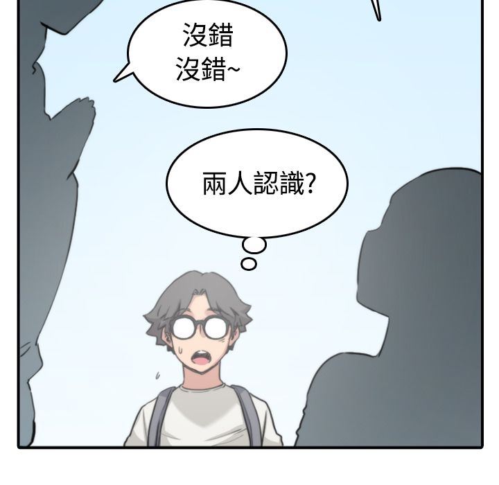 61P - 色花穴/金手指