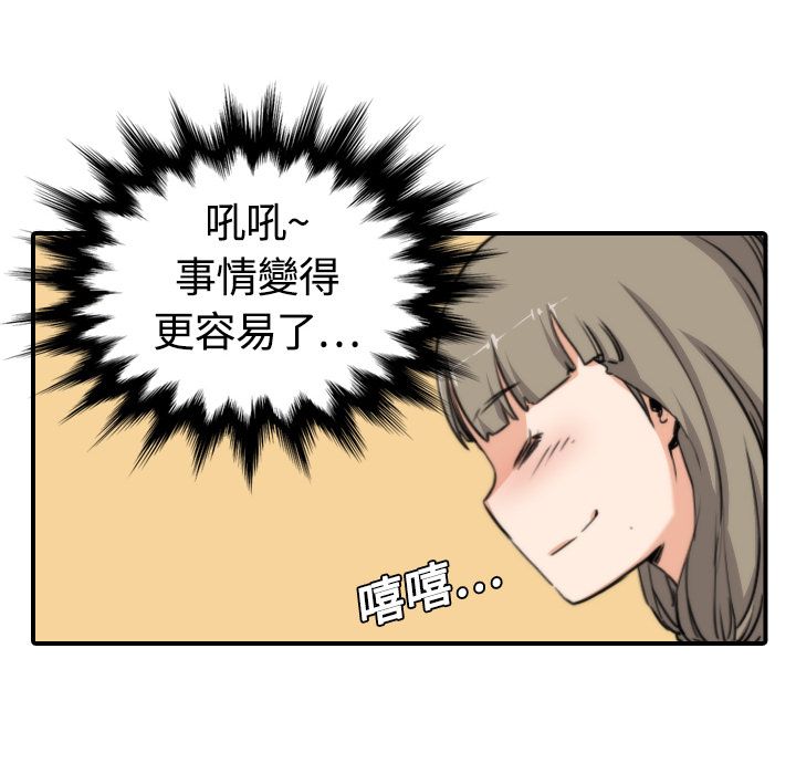 62P - 色花穴/金手指