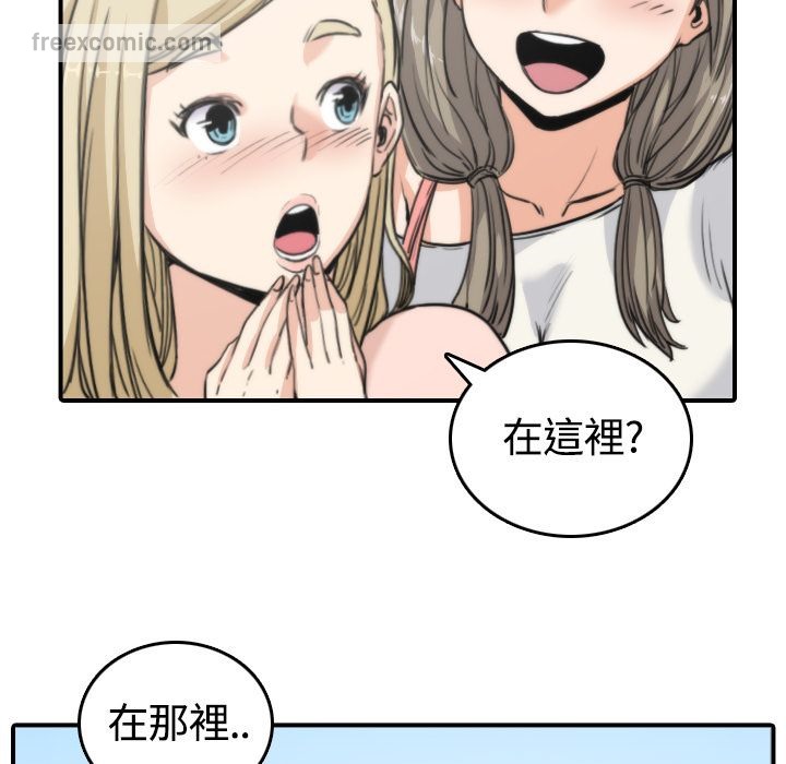 65P - 色花穴/金手指