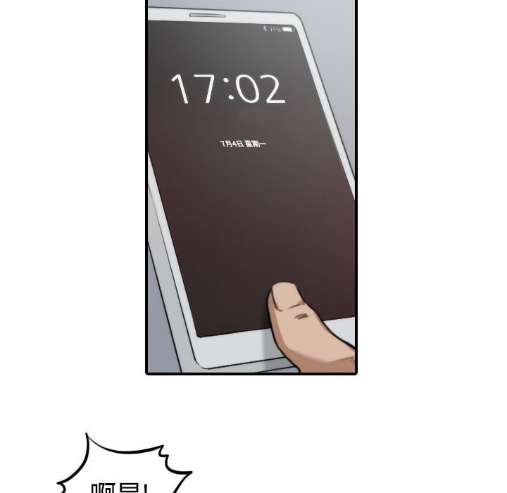 7P - 色花穴/金手指