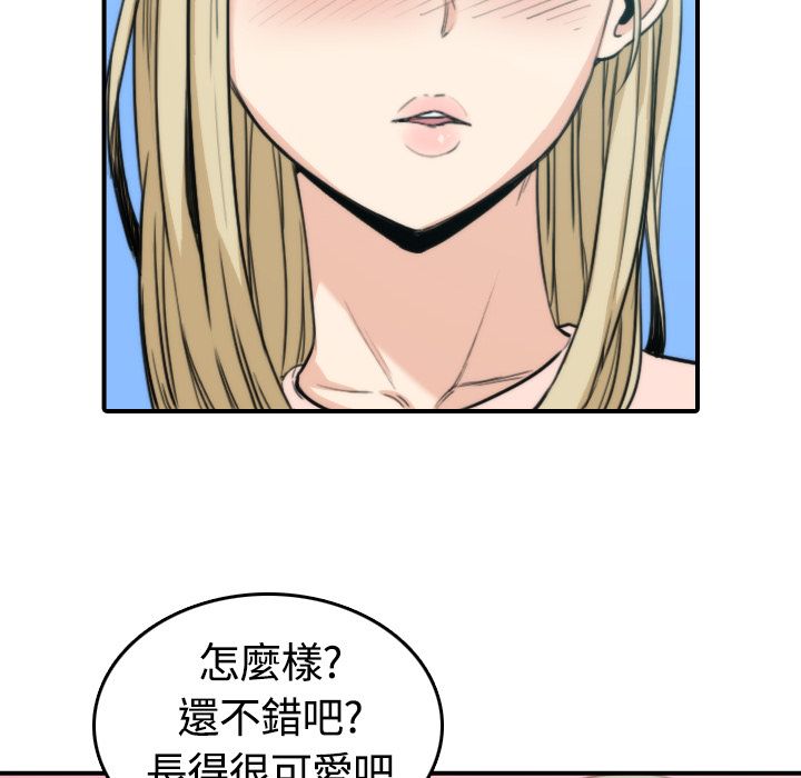 73P - 色花穴/金手指