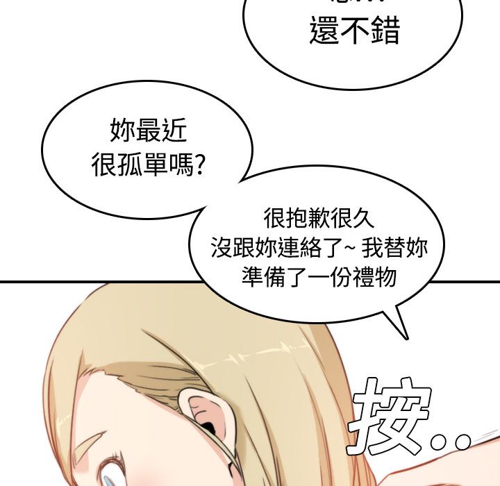 75P - 色花穴/金手指