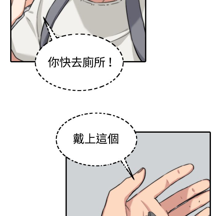 79P - 色花穴/金手指