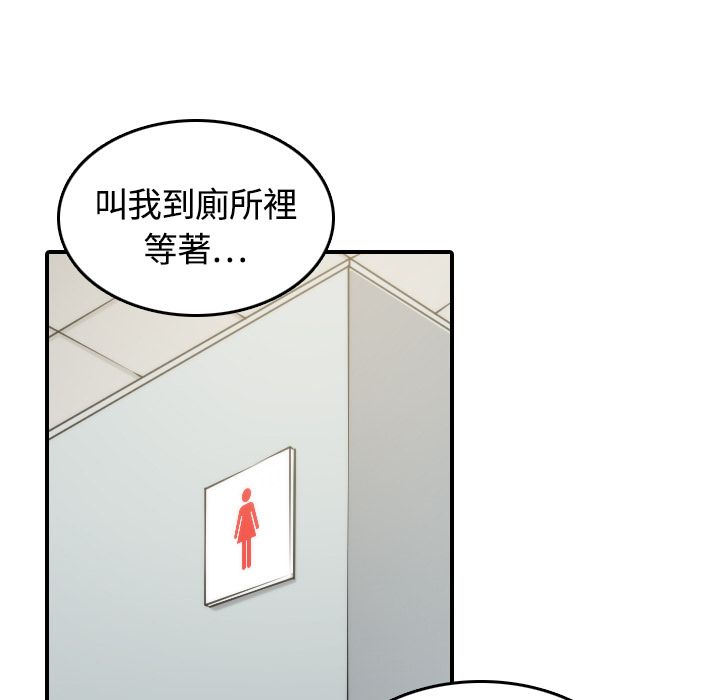 82P - 色花穴/金手指