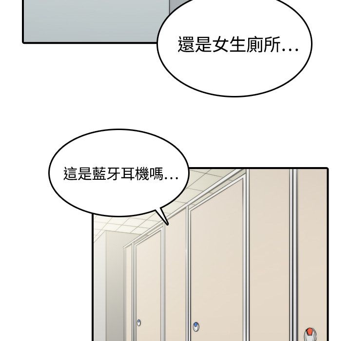 83P - 色花穴/金手指