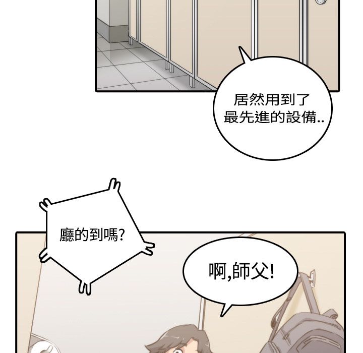 84P - 色花穴/金手指