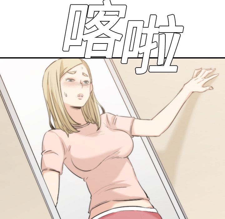88P - 色花穴/金手指