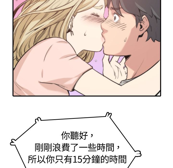 92P - 色花穴/金手指