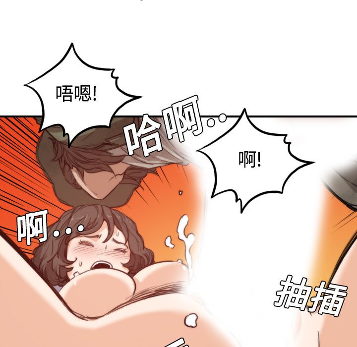 9P - 色花穴/金手指