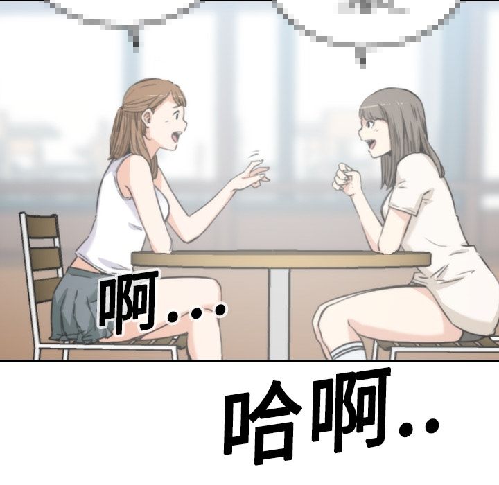 10P - 色花穴/金手指