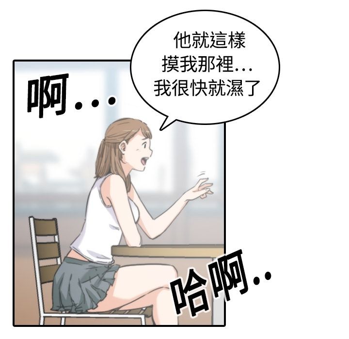 11P - 色花穴/金手指