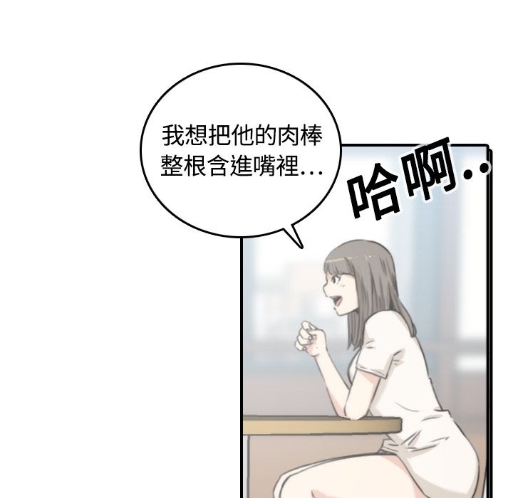 12P - 色花穴/金手指