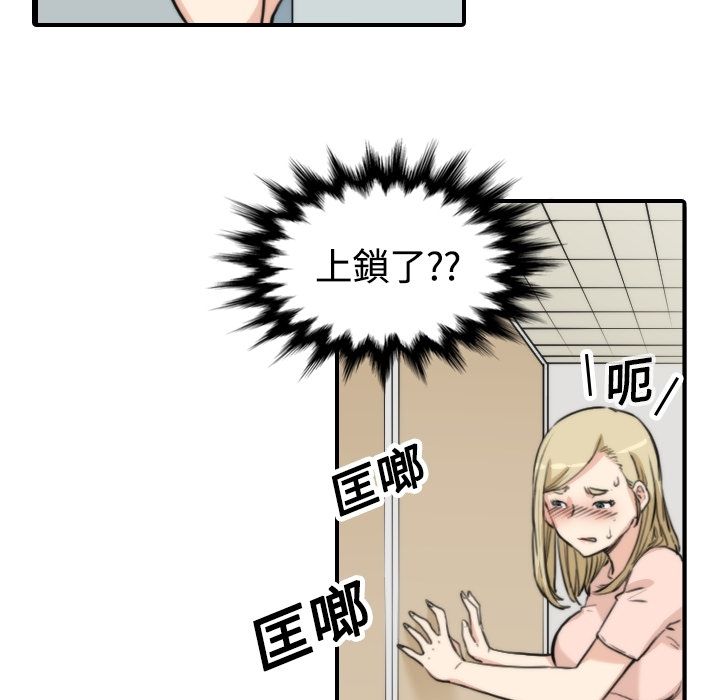 17P - 色花穴/金手指