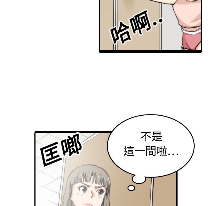 18P - 色花穴/金手指