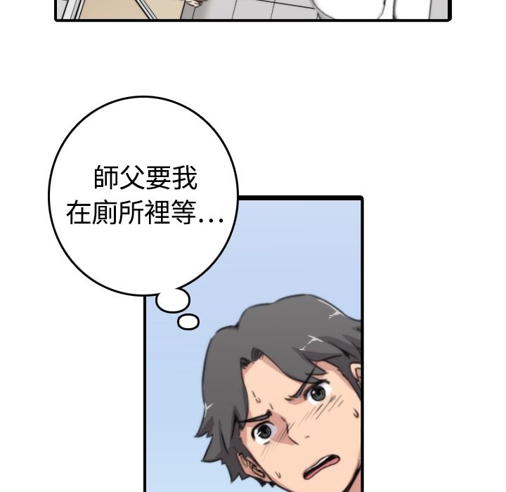 21P - 色花穴/金手指