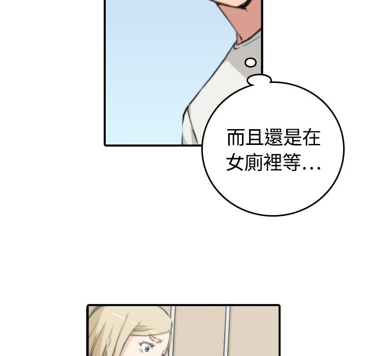22P - 色花穴/金手指