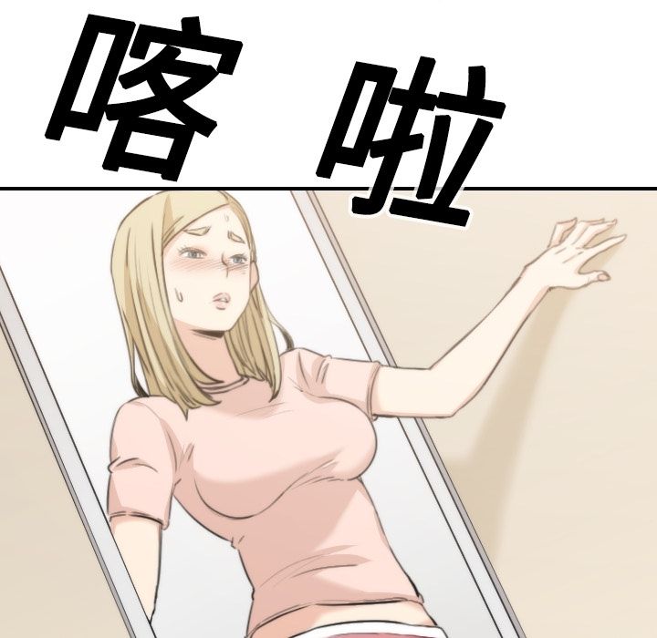 24P - 色花穴/金手指