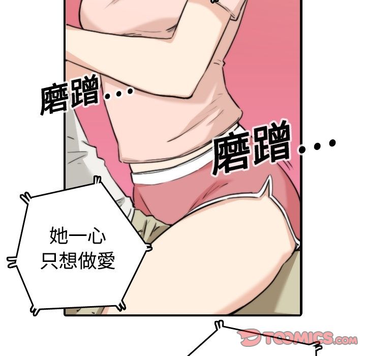 32P - 色花穴/金手指